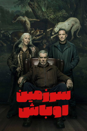سرزمین اوباش