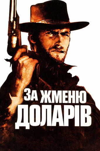 Poster 73