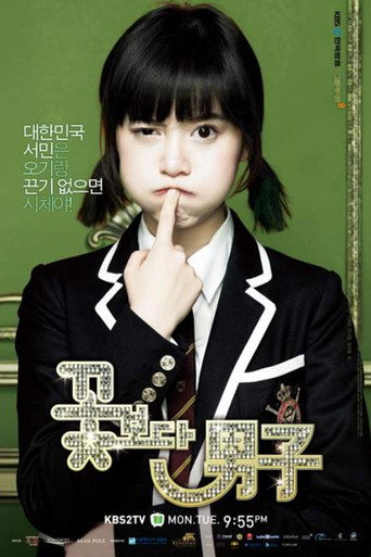 Boys Over Flowers — Posters 17