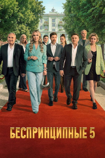 Poster 10