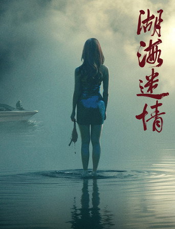 Poster 3