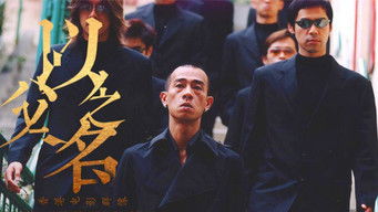 Episode 4 — Episode 4