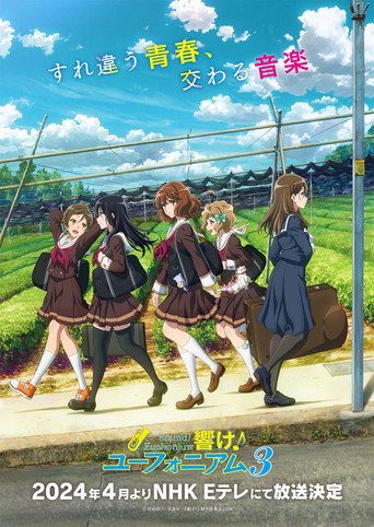 Sound! Euphonium — Pôsteres 18