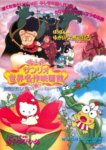 Hello Kitty's Thumbelina