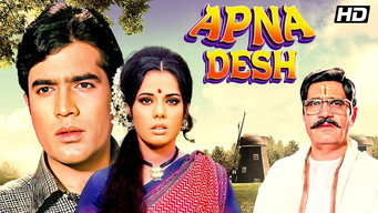 Apna Desh (1972)