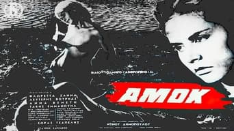 Amok (1963)