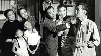Feast of a Rich Family (1959)