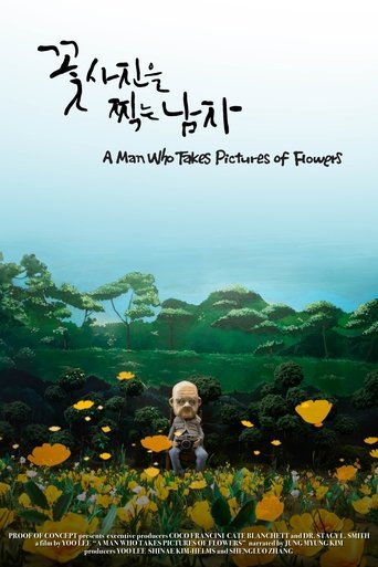꽃 사진을 찍는 남자