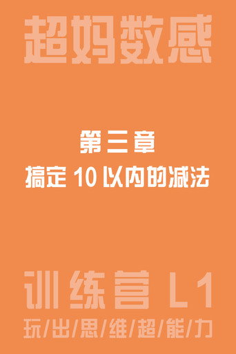 Season 3