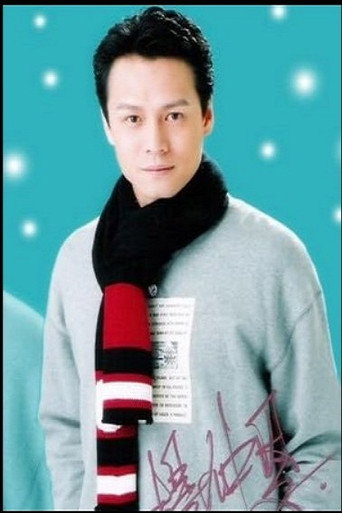 Yeung Chung-Yan · foto 2