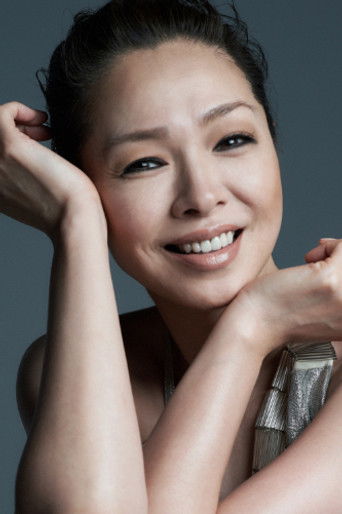 Foto de 川原亜矢子