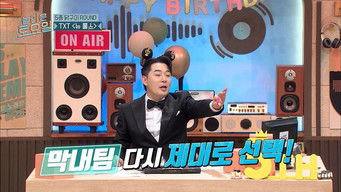 Aflevering 258 — IVE