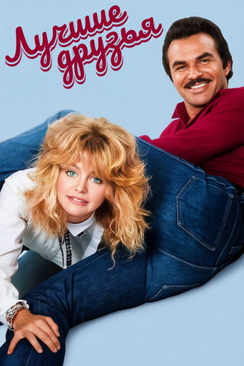 Best Friends — Posters 10