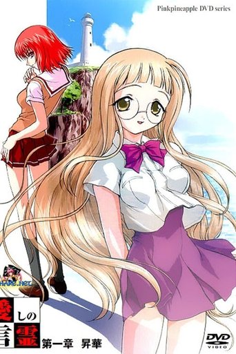 愛しの言霊