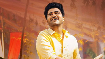 #5 Sreekaram