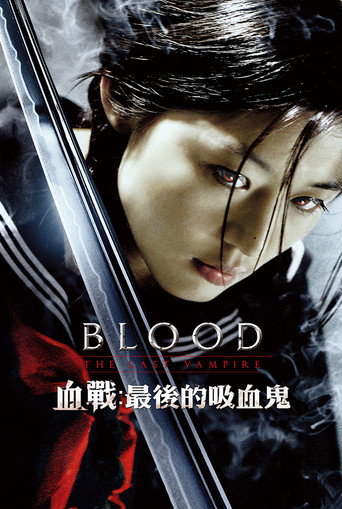 Blood
