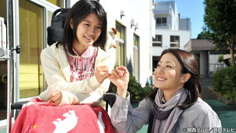 Episode 2 — Devil of Revenge - Love Cast Aside