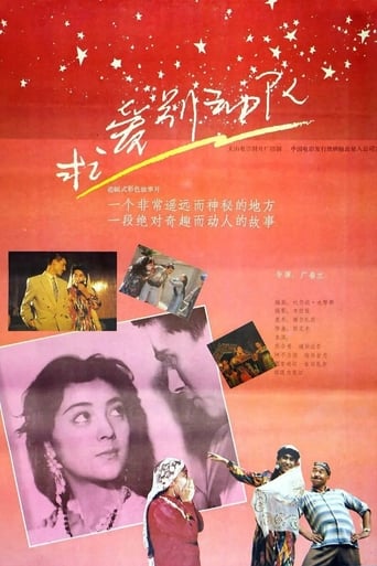 Poster of Strive for Love