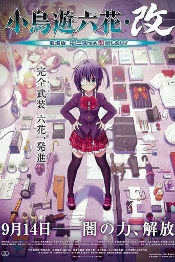 Poster för Love, Chunibyo & Other Delusions! Rikka Version
