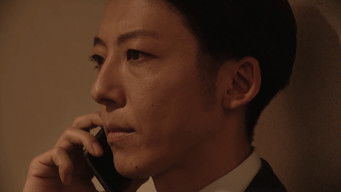 Episode 9 — Episode 9