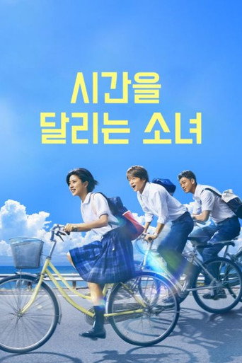 Poster 4