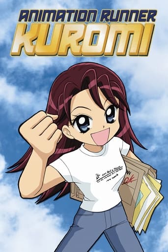 Poster of Animation Runner Kuromi