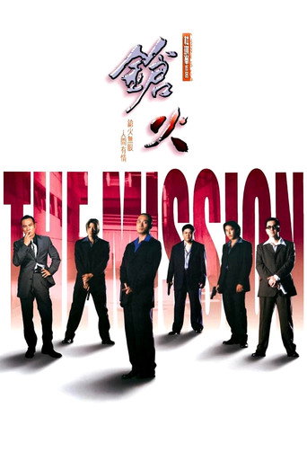 The Mission