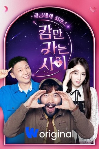 Sleeping Only Relationship: Season 1