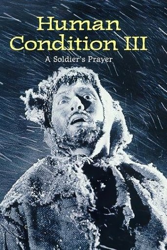 View Poster Image