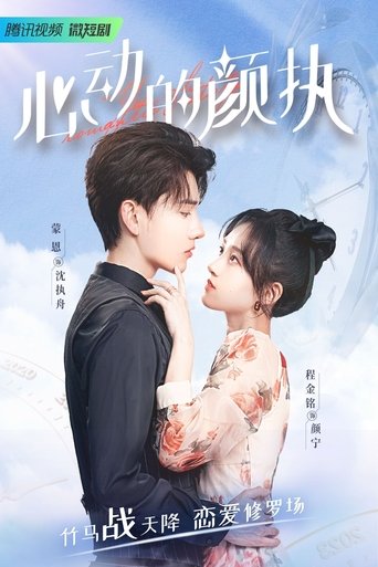 View Poster Image