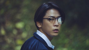 Episode 3 — Episode 3