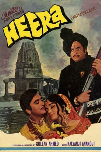 Poster of हीरा