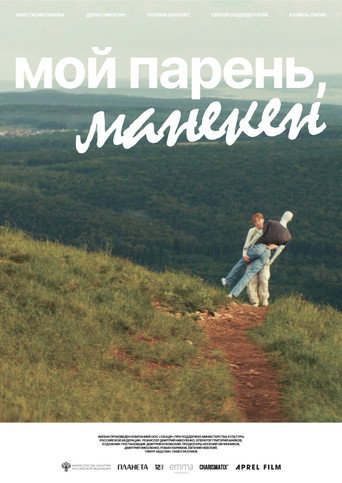 Poster 4
