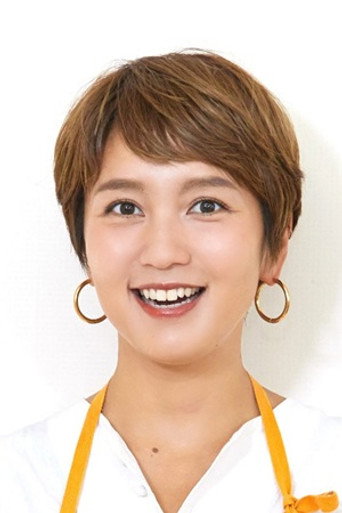 和田明日香