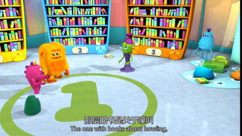 Big Burp Monster At The Library