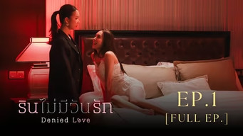 第1話：The Beginning of Pain