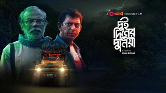 Dui Diner Duniya (2022)