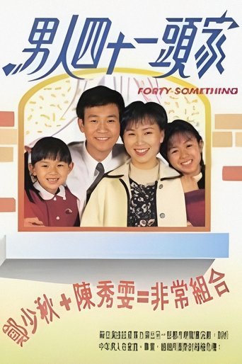 Forty Something: Season 1