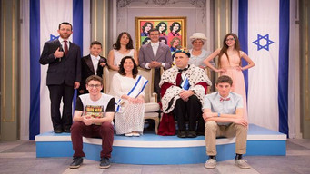 Mishpaha Sholetet (2014-2017)