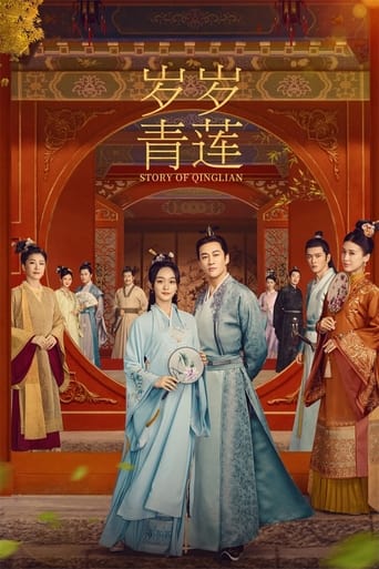 Story of Qinglian Season 1