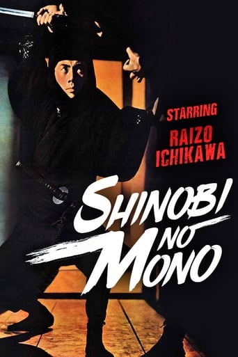 Ninja, a Band of Assassins (1962)