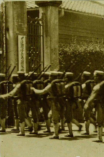 Infantry Jumping Over Obstacles (1905)