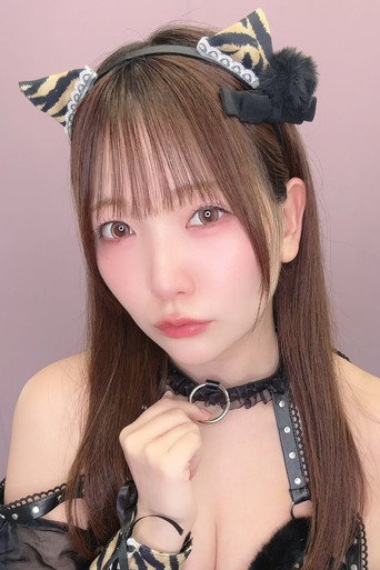 白石かんな