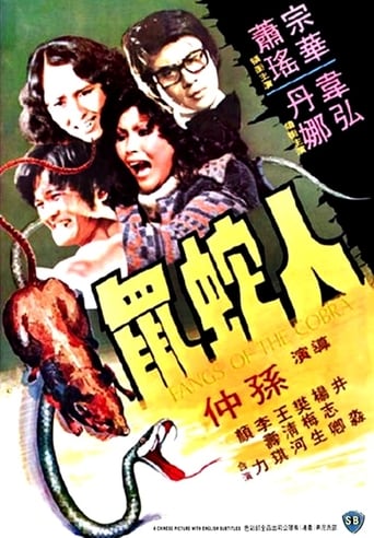 Poster för Fangs of the Cobra