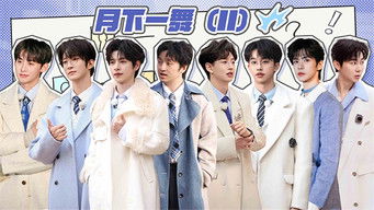 Episode 17 — Episode 17