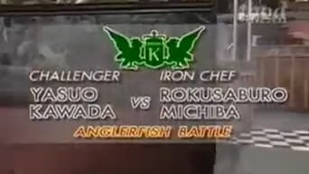 Michiba vs Yasuo Kawada (Anglerfish)