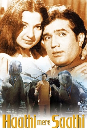 Poster för Haathi Mere Saathi