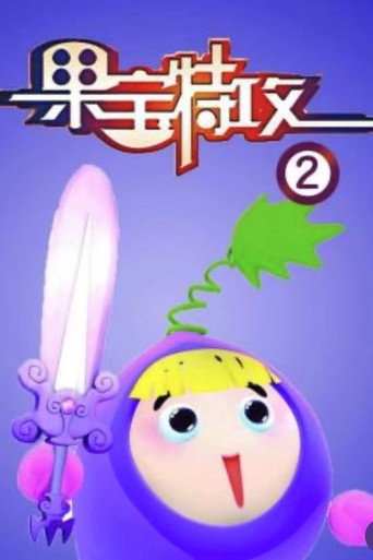 Season 2