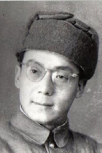 Image of Gu Lan