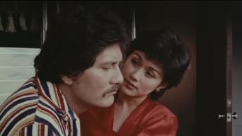 Карма (1981)